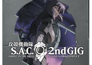 Ghost In The Shell Stand Alone Complex Wallpaper posted by Samantha Thompson