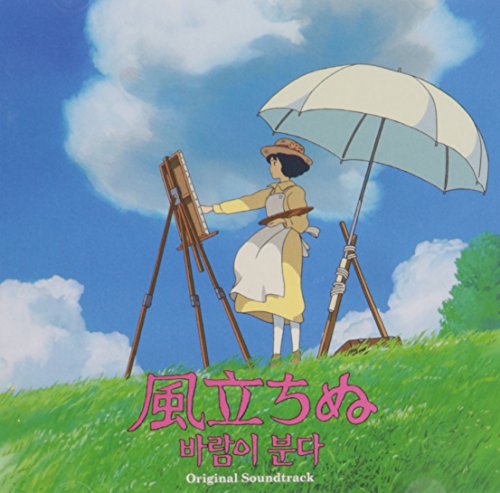 Wind Rises