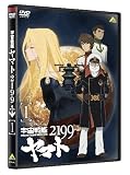 ������ϥ�ޥ� 2199 (1) [DVD]