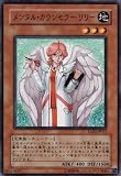 遊戯王 メンタル・カウンセラーリリー 【ノーマル】 EXP2-JP012 ×3枚組セット