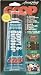 Eclectic Products Inc 3.7Oz Sport/Out Goop 120011 Specialty Sealant & Glue