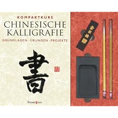 Kompaktkurs Chinesische Kalligrafie: Grundlagen, �bungen, Projekte