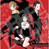 TVアニメ「デュラララ!!」DJCD『デュララジ掲示板 観察日記』(仮)
