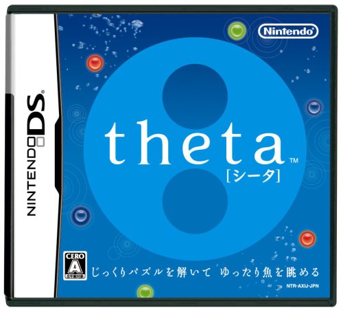 Cover image : シータ