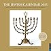The Jewish Calendar 2015 Wall