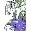 PEACE MAKER�c (3) (BLADE COMICS)