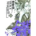 PEACE MAKER�c (3) (BLADE COMICS)