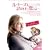 ���C�[�Y�ɖK�ꂽ���́c [DVD]