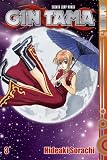 Gin Tama�@�R
