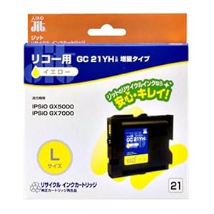 【クリックで詳細表示】JIT リサイクルインクカートリッジ イエロー リコー GC21YH互換 JIT-R21YH