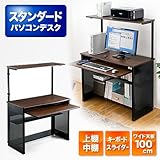 サンワダイレクト パソコンデスク 幅100㎝ 収納棚つき キャスター付 PCラック 木製天板 PCデスク ハイタイプ 100-DESK088
