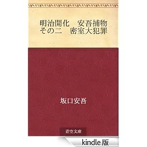 �����J���@����ߕ� ���̓�@������ƍ�