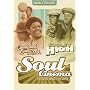 Cornbread, Earl and Me/Cooley High