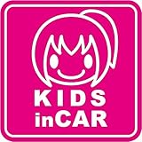 Sticker Shop Haru ＫＩＤＳ IN CAR マグネット さっぱりポニテの子供角型 ピンク
