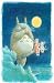 My Neighbor Totoro Movie Poster Print - 11x17 My Neighbor Totoro Movie Poster Print - 11x17