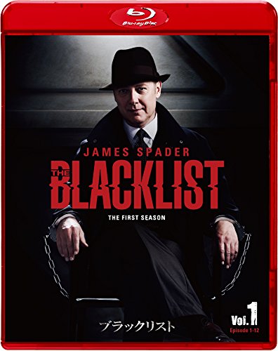 ブラックリスト シーズン1 ブルーレイ コンプリートパック Vol.1(3枚組) ジェームズ・スペイダー メーガン・ブーン ディエゴ・クラテンホフ ハリー・レニックス
