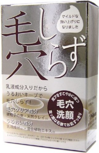 ペリカン 毛穴シラズ洗顔石鹸 100g