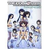 アイドルマスターアンソロジーコミック (FOX comics)