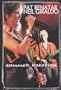 Pat Benatar/Neil Giraldo: Live Summer Vacation