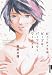 ビューティフルピープル・パーフェクトワールド 2 (IKKI COMIX) ビューティフルピープル・パーフェクトワールド 2 (IKKI COMIX)