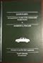 Lemonaid!: A Layperson's Guide to the Automotive Lemon Laws (Oceana's Legal Almanac Series  Law for the Layperson)