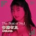 The Best of No.1 �����L�� Deluxe ���i�摜