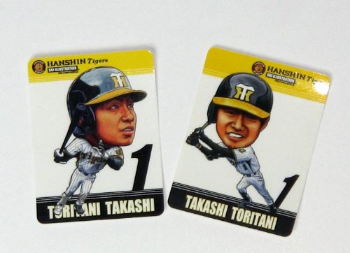 阪神タイガース似顔絵ステッカー2枚入り 1鳥谷