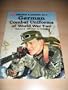 German Combat Uniforms of World War Two, Vol 1 (Uniforms Illustrated No. 5)