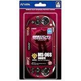 機動戦士ガンダム プロテクトフレーム for PlayStationVita ジオン