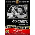 �C���̑��� [DVD]