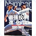 スポーツ