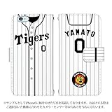iPhone5S 手帳型 ケース [デザイン:0.yamato(白)] 阪神タイガース ユニフォーム(白) iphoneケース背番号0 前田大和選手 スマホ スマートフォンカバー