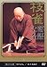 桂 枝雀 落語大全 第二十二集 [DVD]