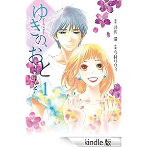 �䂫�́A����~�ԉł̕�~�@1�� �t���C���R�~�b�N�X