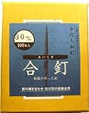 和釘 合釘 100本入り 30ミリ