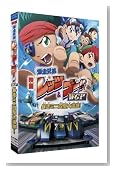 ����� �����Z�탌�b�c���S�[�I�I WGP �\���~�j�l���ǐՁI (���S���Y�����) [DVD]�̃C���[�W���g�傷��