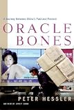  : Oracle Bones