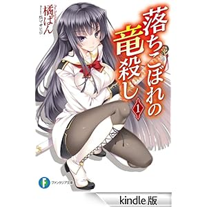 �������ڂ�̗��E��1 �x�m���t�@���^�W�A����