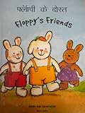Phlôpī ke dosta = Floppy's friends