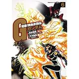 超級！　機動武闘伝Ｇガンダム　（６） (角川コミックス・エース 16-13)
