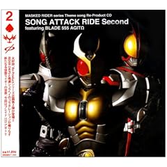 MASKED RIDER DECADE KIKAKU CD