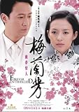 Forever Enthralled (Double Disc Edition)
