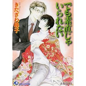 �ł��f�����Ⴂ���Ȃ� (����ЉԊە���)