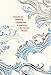 Dancer (Picador Modern Classics)