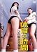 体育の時間-ブルマから汗が・・・- [DVD]でAmazonアフィリエイトツール