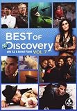 Best of Discovery with TLC & Animal Planet, Vol. 7