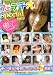 フェラチオspecial vol.2 ~癒らし。Version~ [DVD]でAmazonアフィリエイトツール