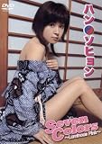 ハン・ソヒョン Seven Colors~Luminous Pink~ [DVD]