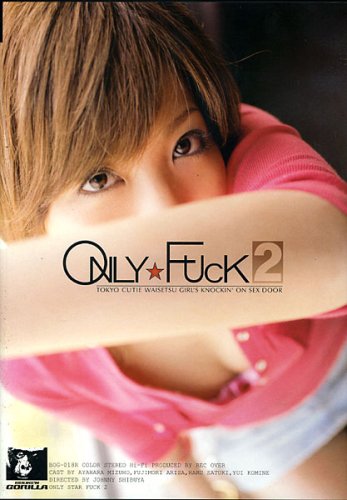 ONLY FUCK 2 [DVD] BOG-518R