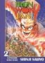 Iron Wok Jan Volume 2 (Iron Wok Jan (Graphic Novels))
